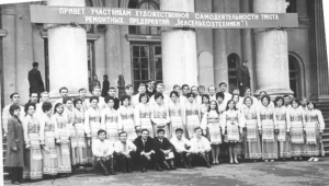 1954 -1961