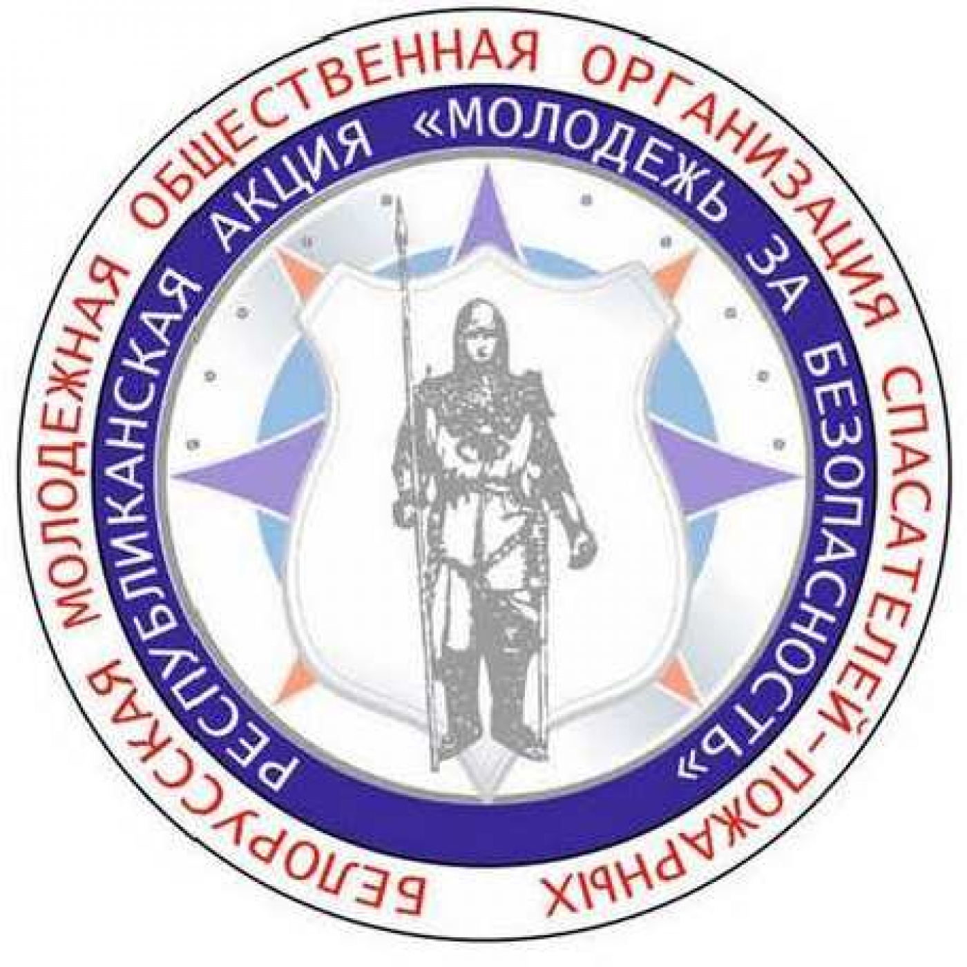 Акции под эгидой МЧС