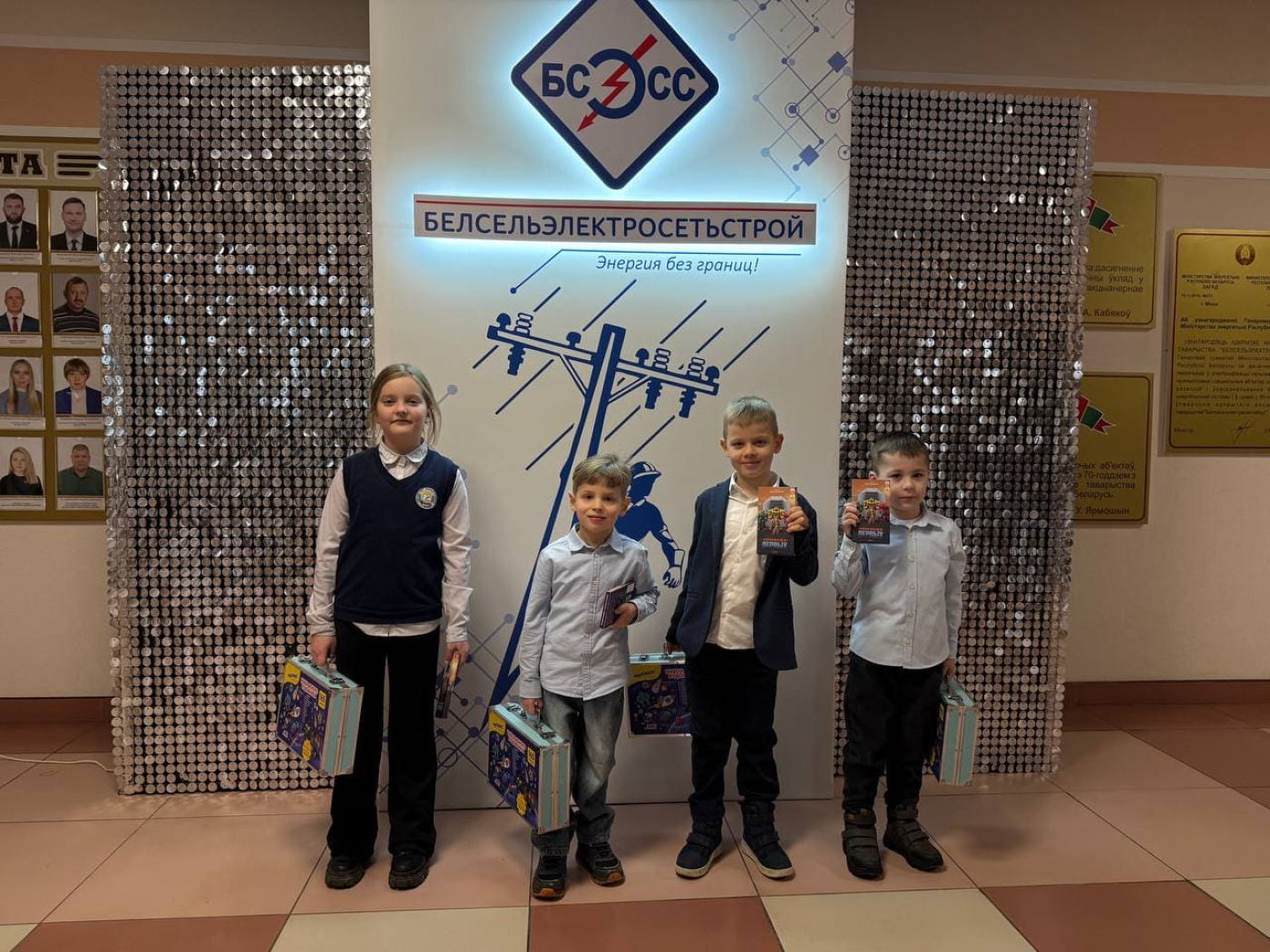 "Энергетика глазами детей"