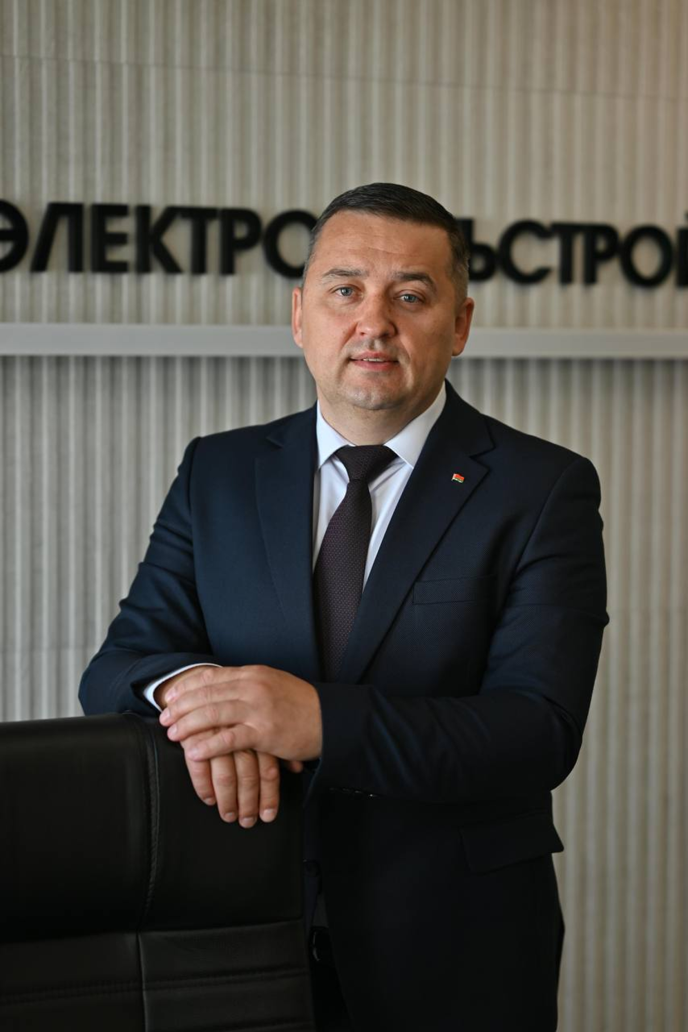 95 лет ОАО &laquo;БЕЛСЕЛЬЭЛЕКТРОСЕТЬСТРОЙ&raquo;!