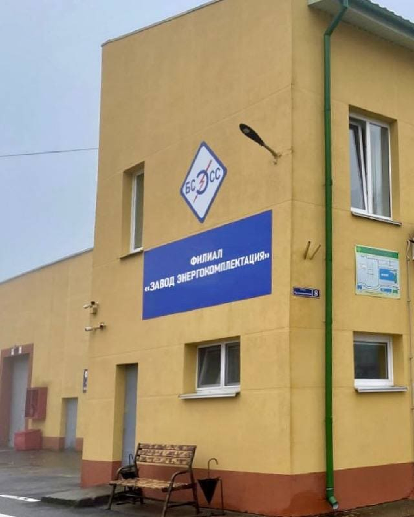 Новое название у филиала УПТК