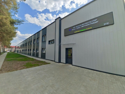 &laquo;ЗАВОД ЭНЕРГОКОНСТРУКЦИЯ&raquo;