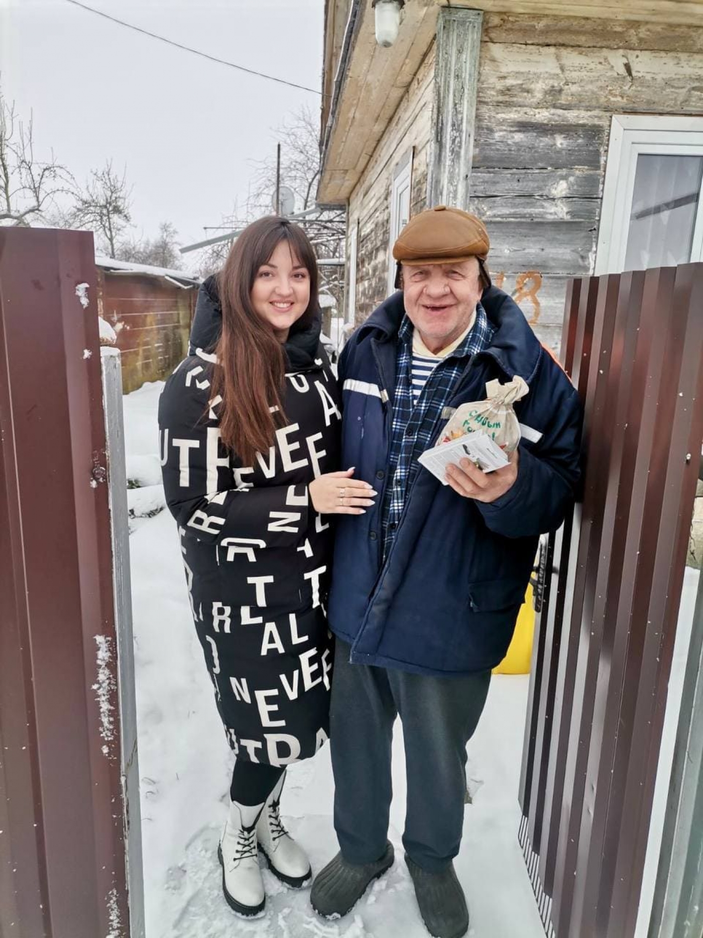 &quot;С добром в каждый дом&quot;