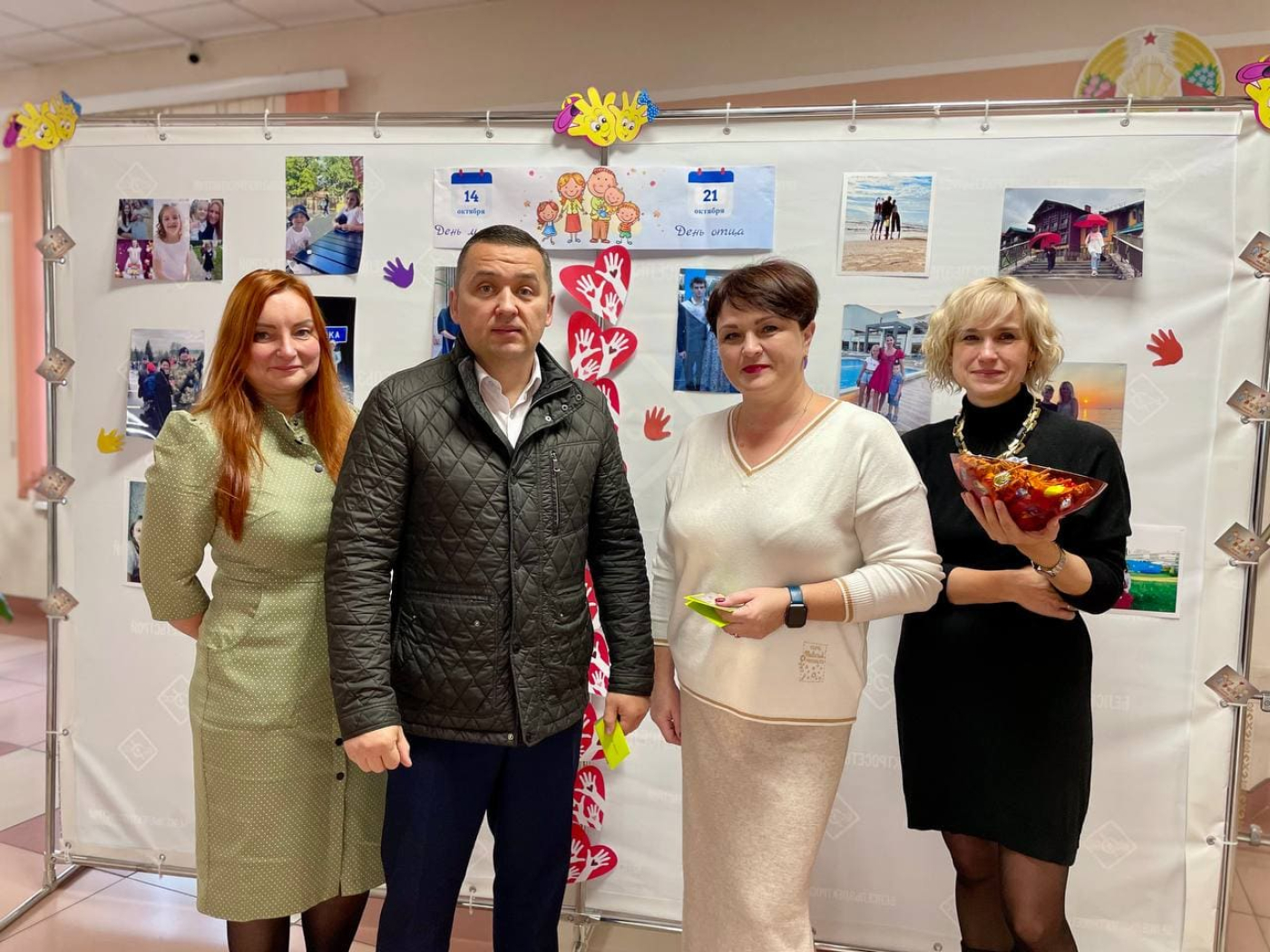 С Днем отца!